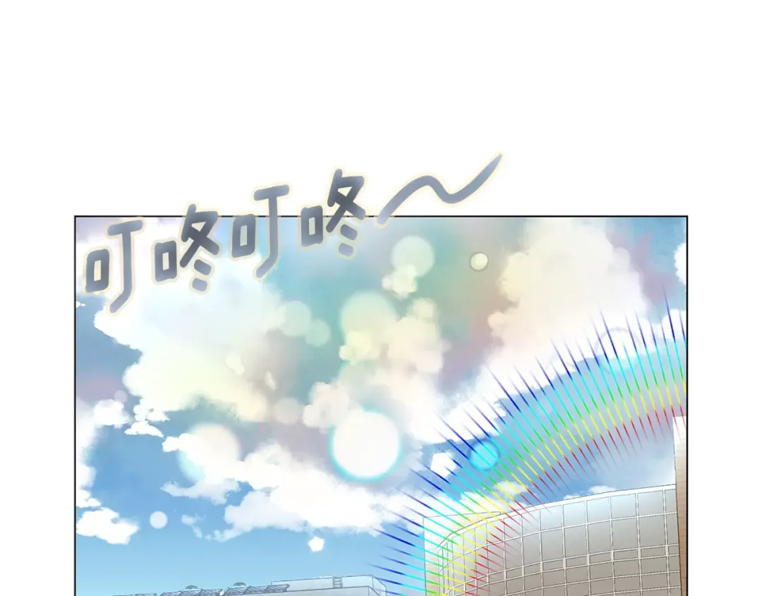 番外完结篇 第49页