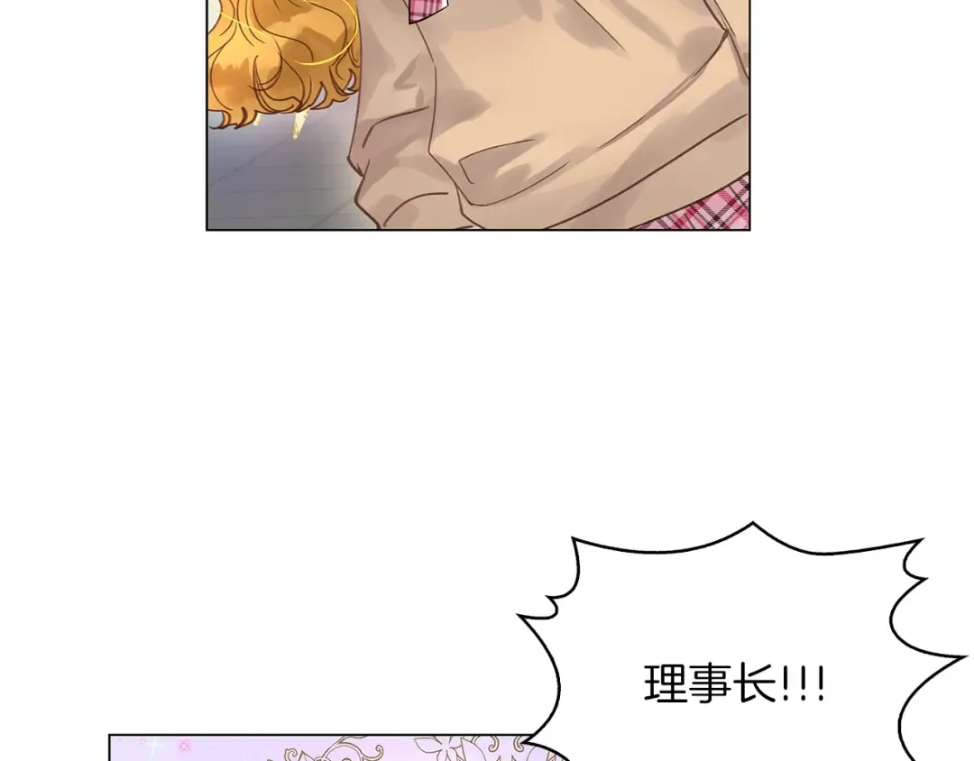 番外完结篇 第54页