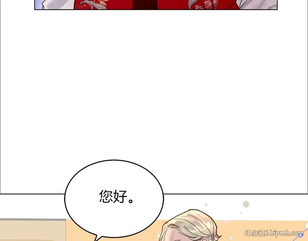 番外完结篇 第56页