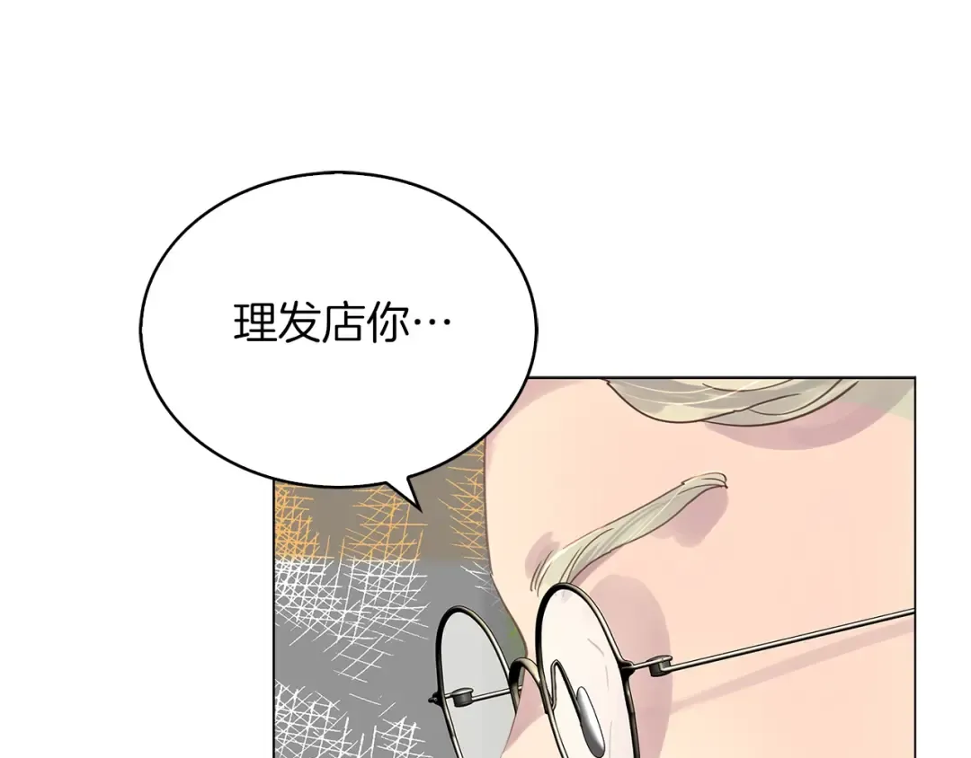 番外完结篇 第59页