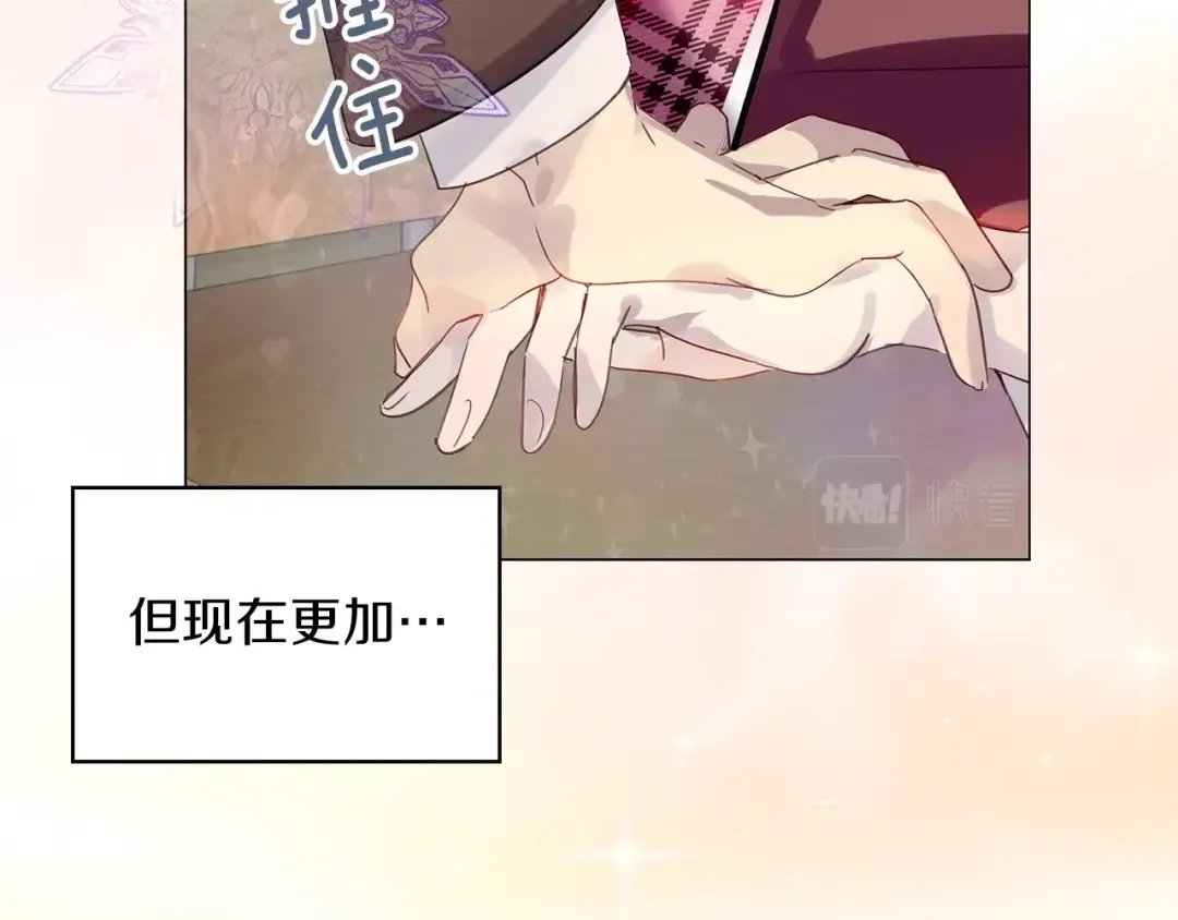 番外完结篇 第69页