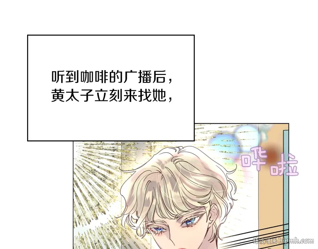 番外完结篇 第72页