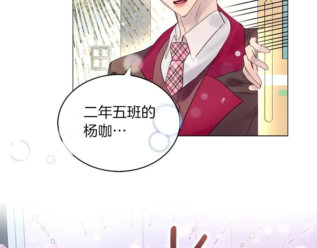 番外完结篇 第73页