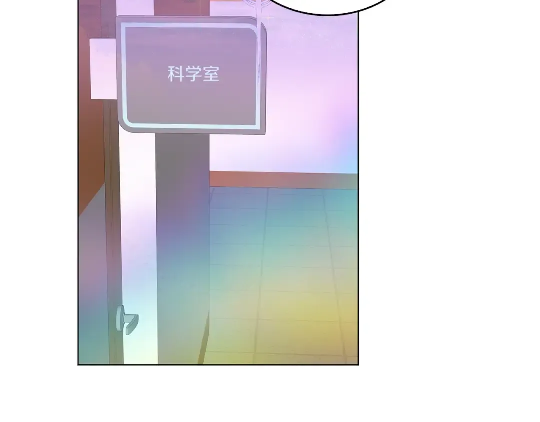 番外完结篇 第90页