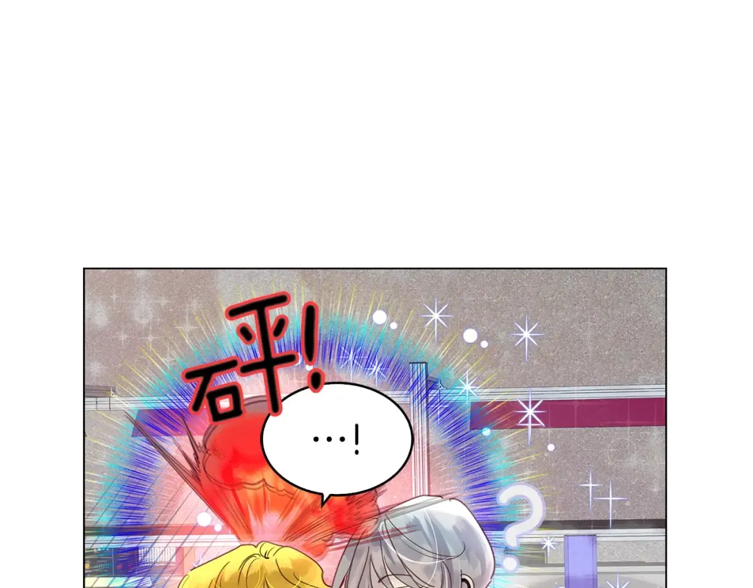 番外完结篇 第95页