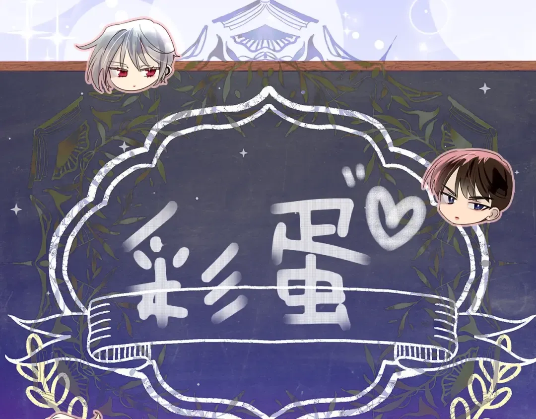 番外完结篇 第97页