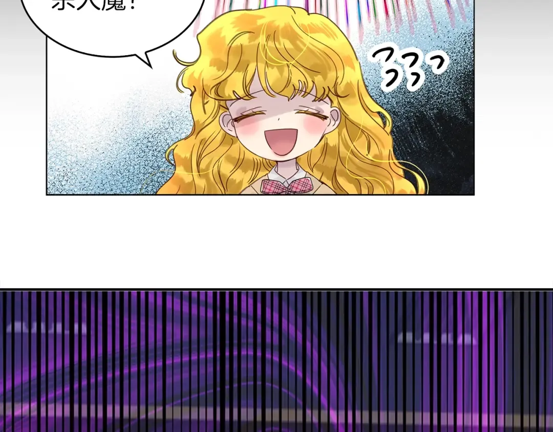 番外完结篇 第119页
