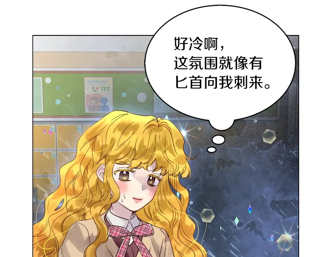 番外完结篇 第122页