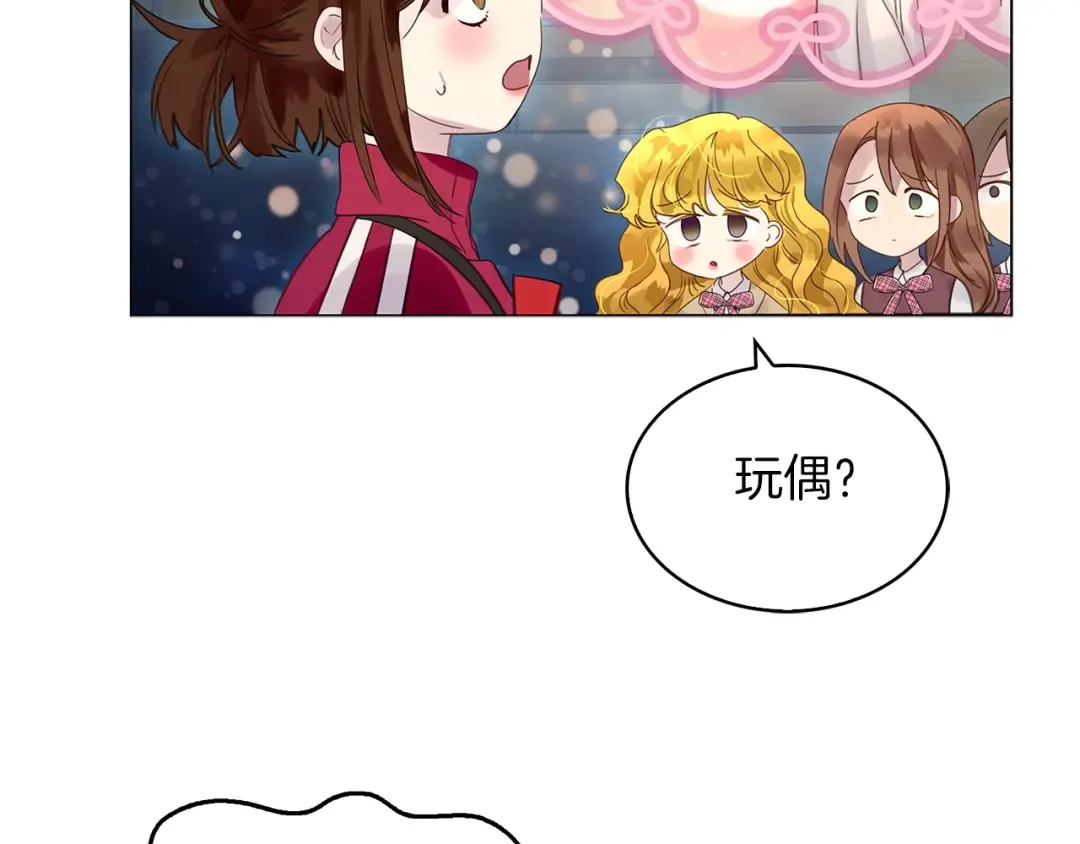 番外完结篇 第127页