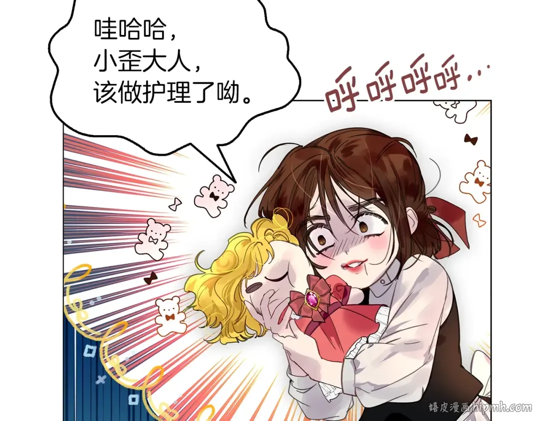 番外完结篇 第128页
