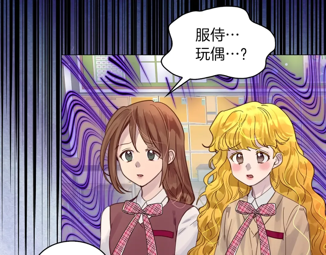 番外完结篇 第130页