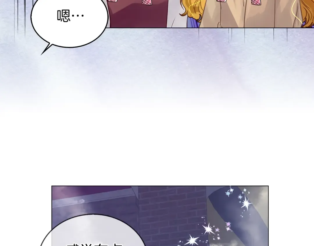 番外完结篇 第131页