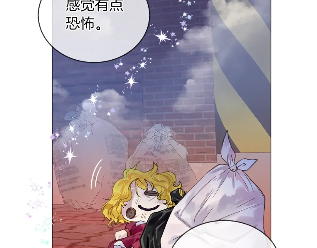 番外完结篇 第132页