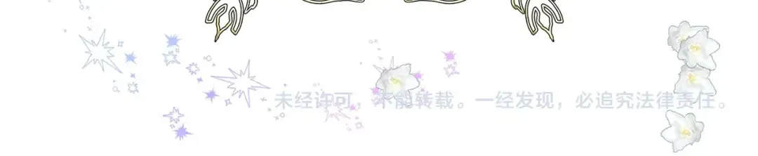 番外完结篇 第135页
