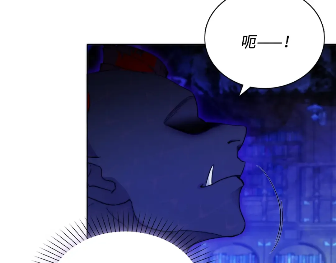 番外一 恶魔的交易 第4页