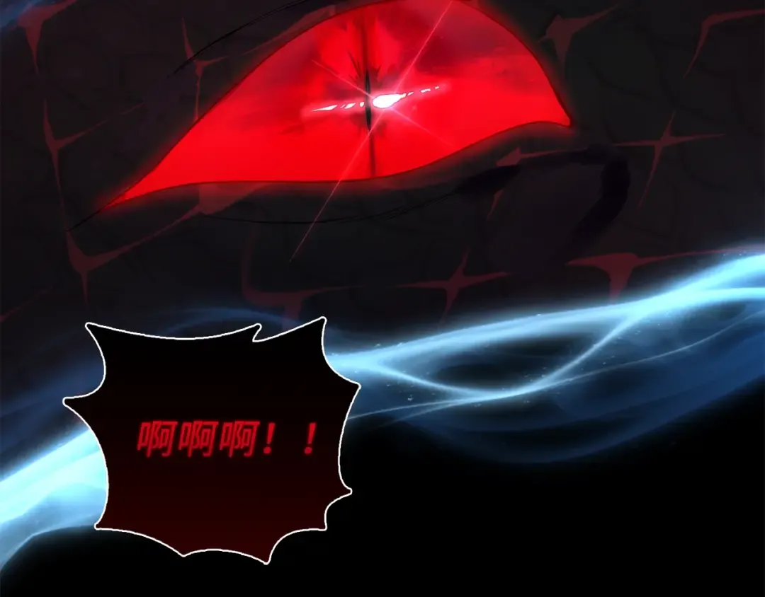 番外一 恶魔的交易 第12页