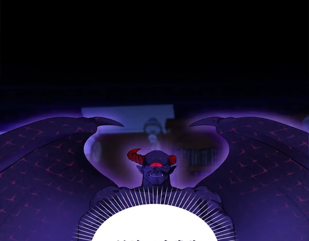 番外一 恶魔的交易 第13页