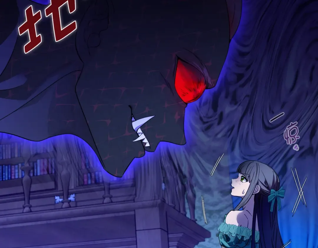 番外一 恶魔的交易 第27页