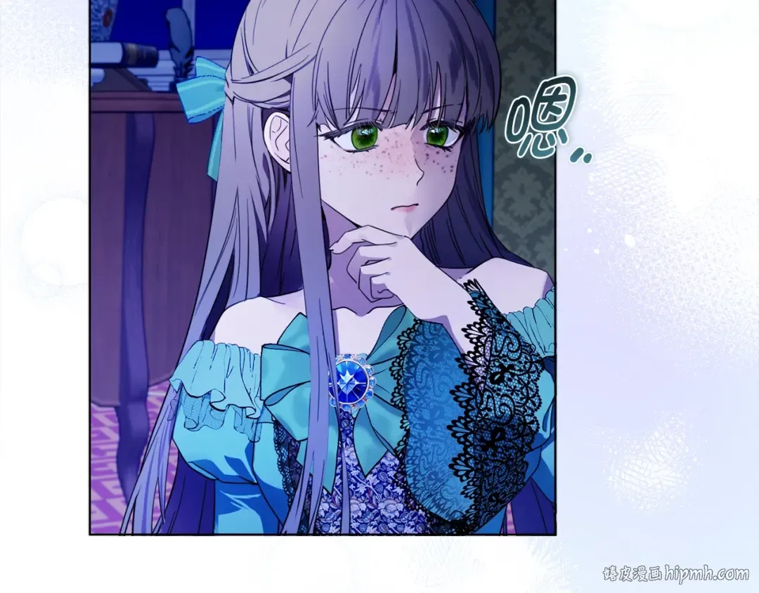 番外一 恶魔的交易 第32页