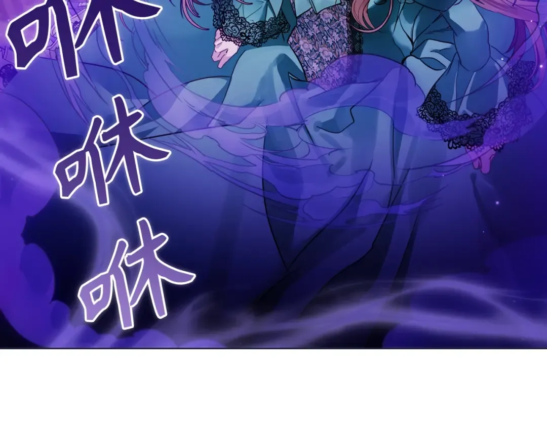 番外一 恶魔的交易 第49页