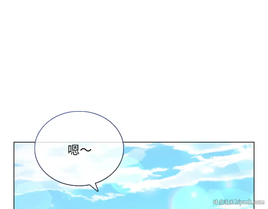 番外一 恶魔的交易 第56页