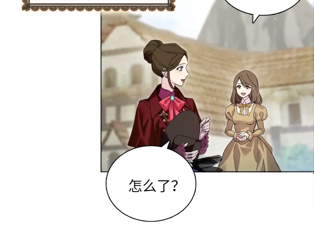 番外一 恶魔的交易 第62页