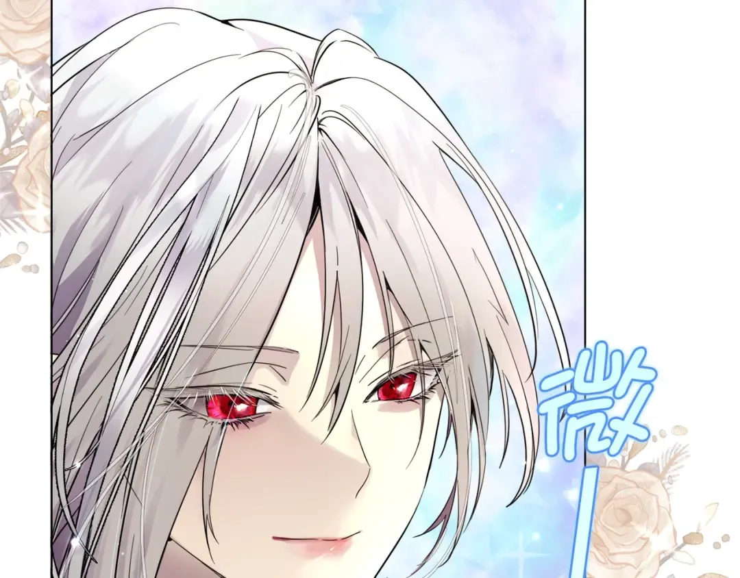 番外一 恶魔的交易 第107页