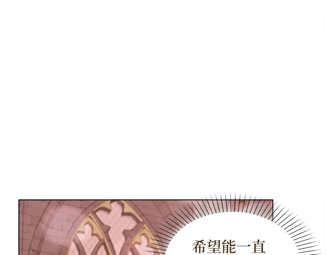 番外一 恶魔的交易 第116页