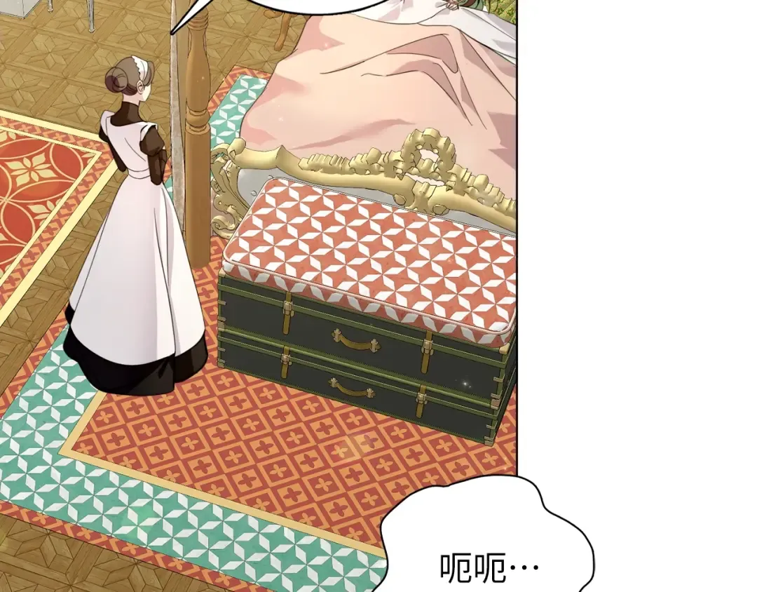 番外一 恶魔的交易 第139页