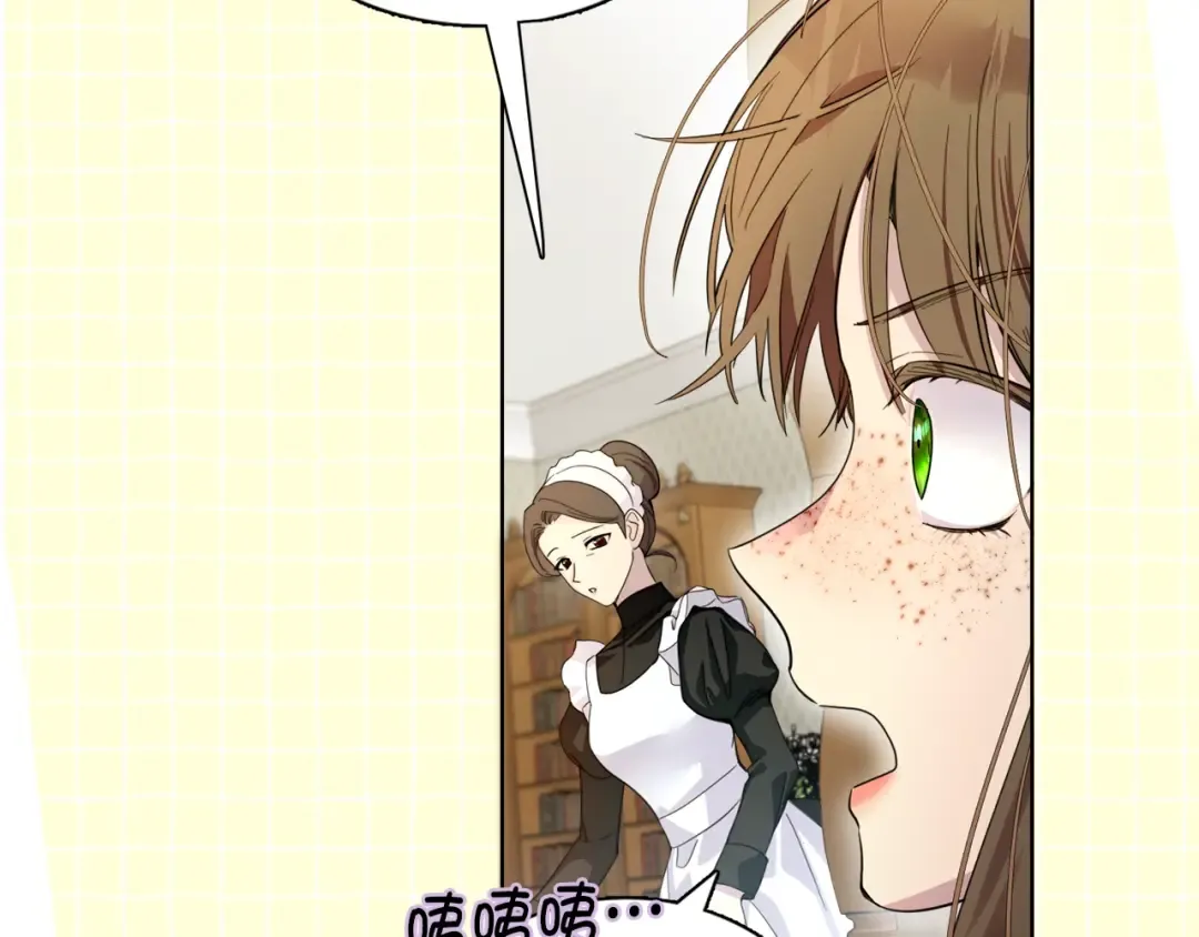 番外一 恶魔的交易 第147页