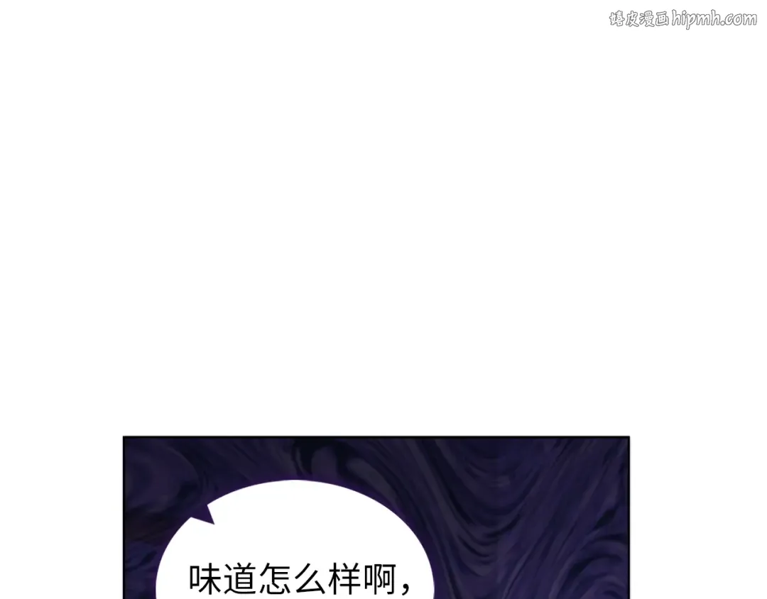 番外二 你是谁？！ 第1页