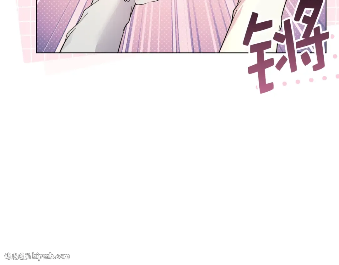 番外二 你是谁？！ 第72页
