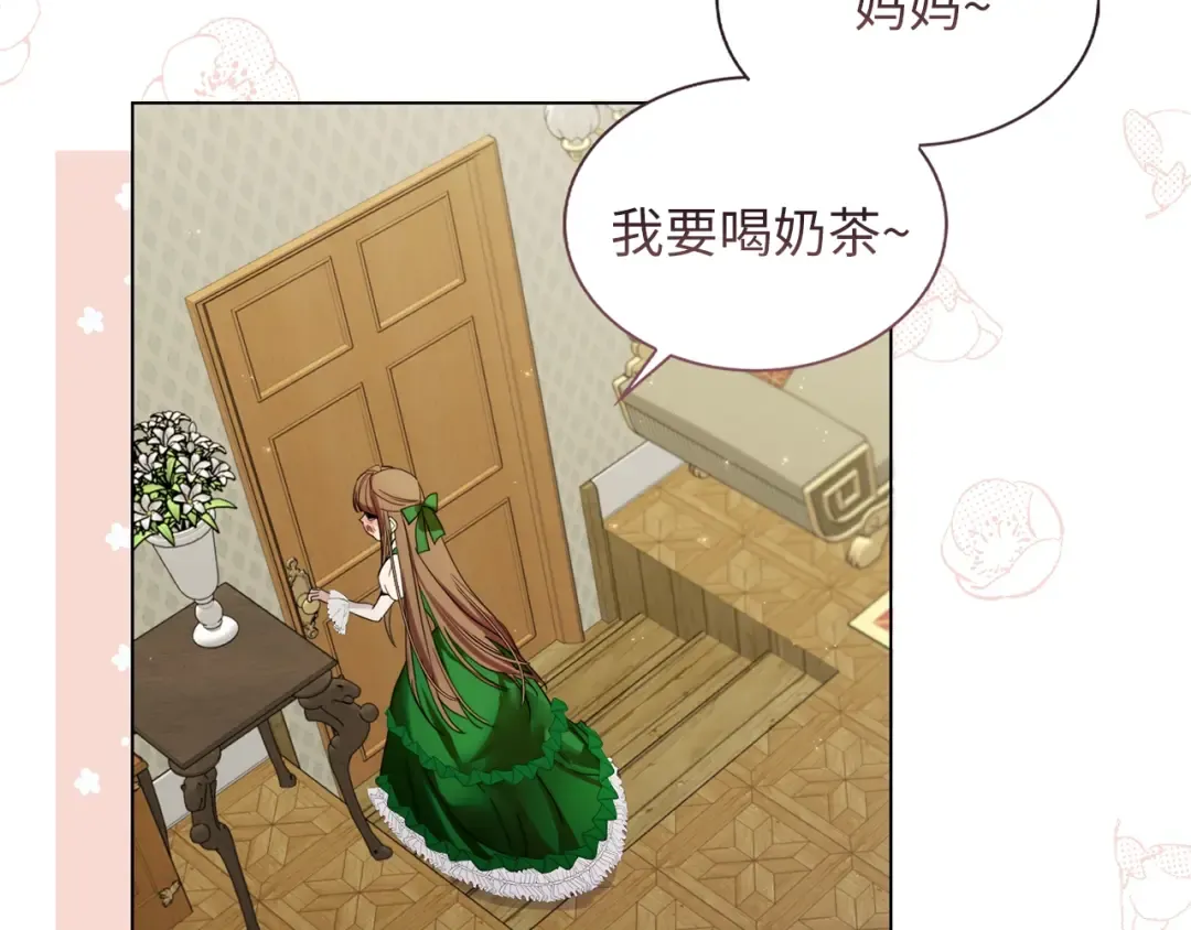 番外二 你是谁？！ 第127页