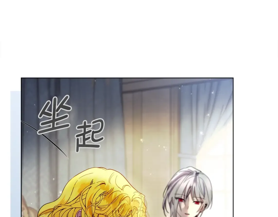 番外二 你是谁？！ 第134页