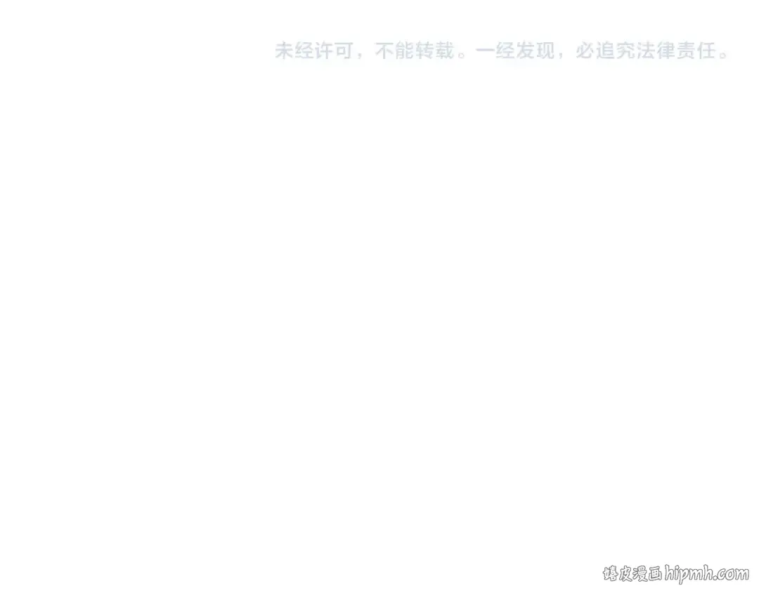 番外二 你是谁？！ 第143页