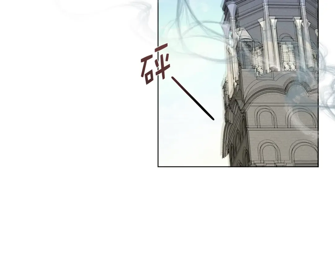 番外三 天各一方 第2页