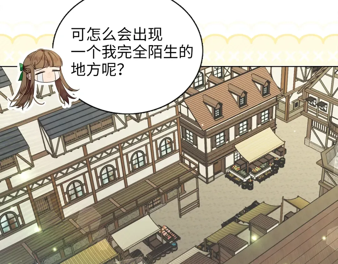 番外三 天各一方 第50页