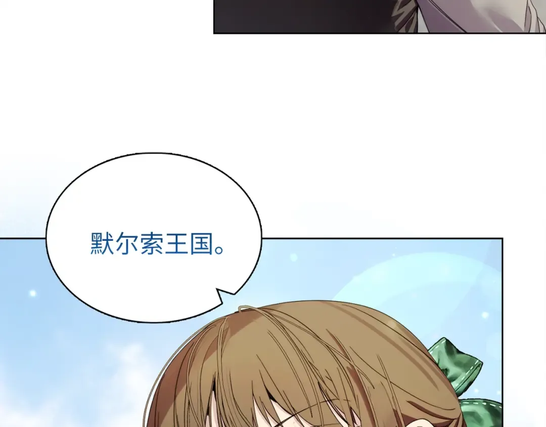 番外三 天各一方 第82页