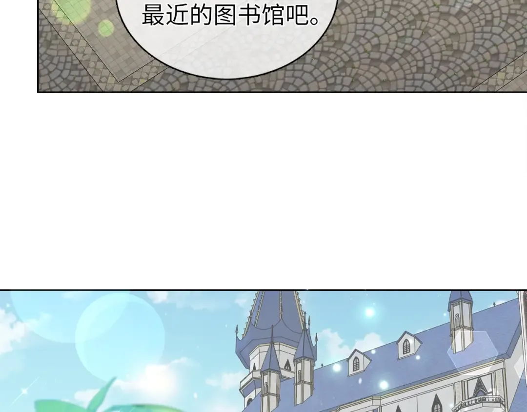 番外三 天各一方 第92页