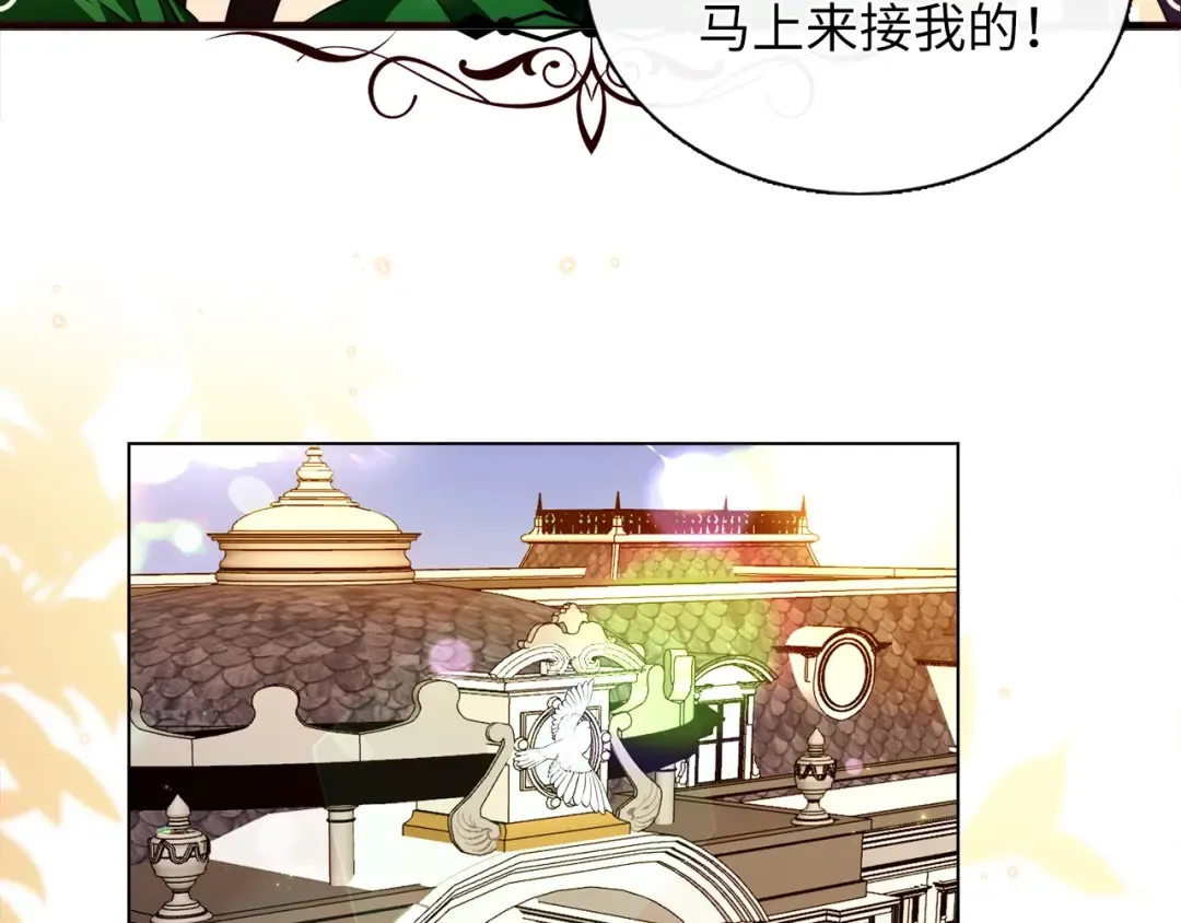 番外三 天各一方 第106页