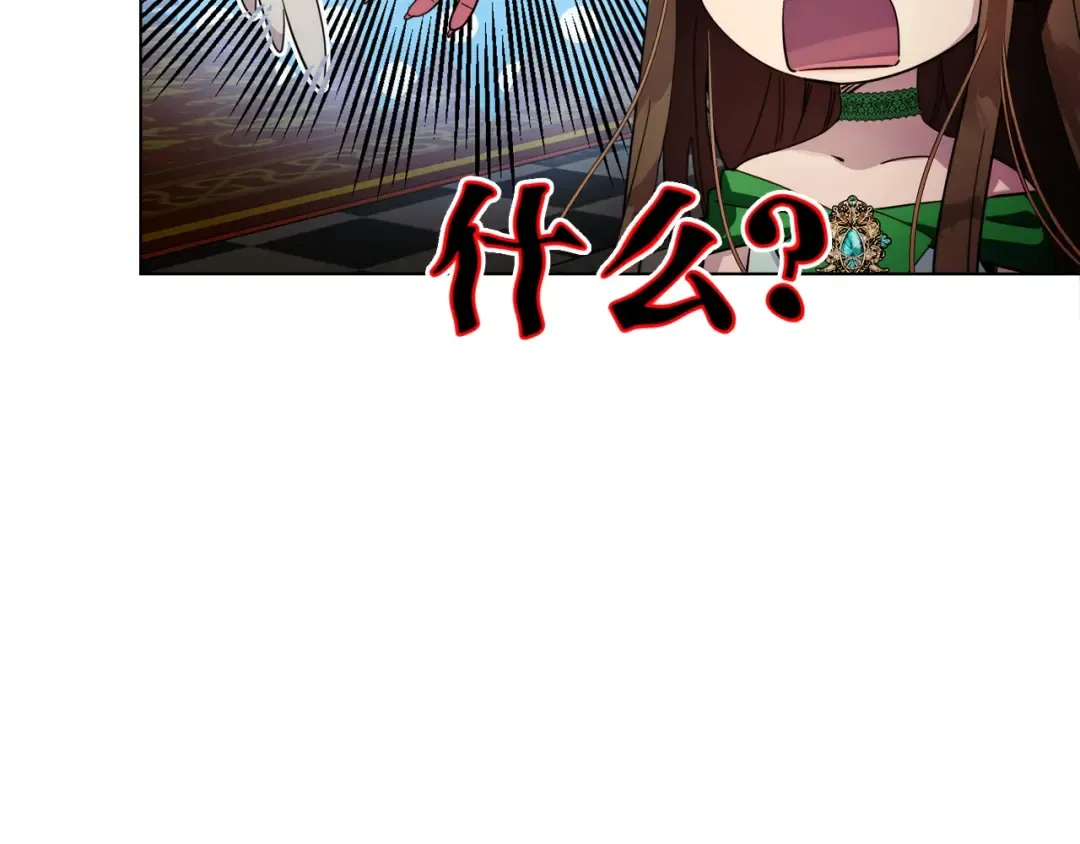 番外三 天各一方 第113页