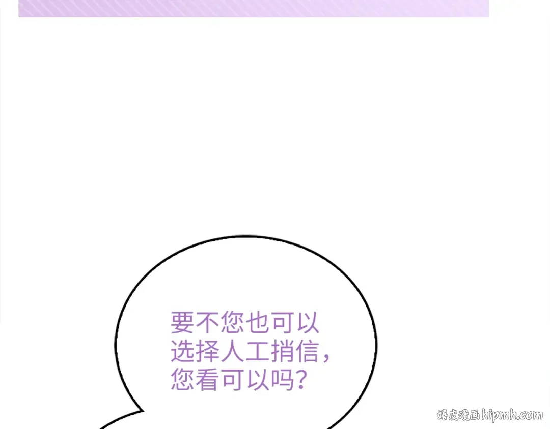 番外三 天各一方 第120页