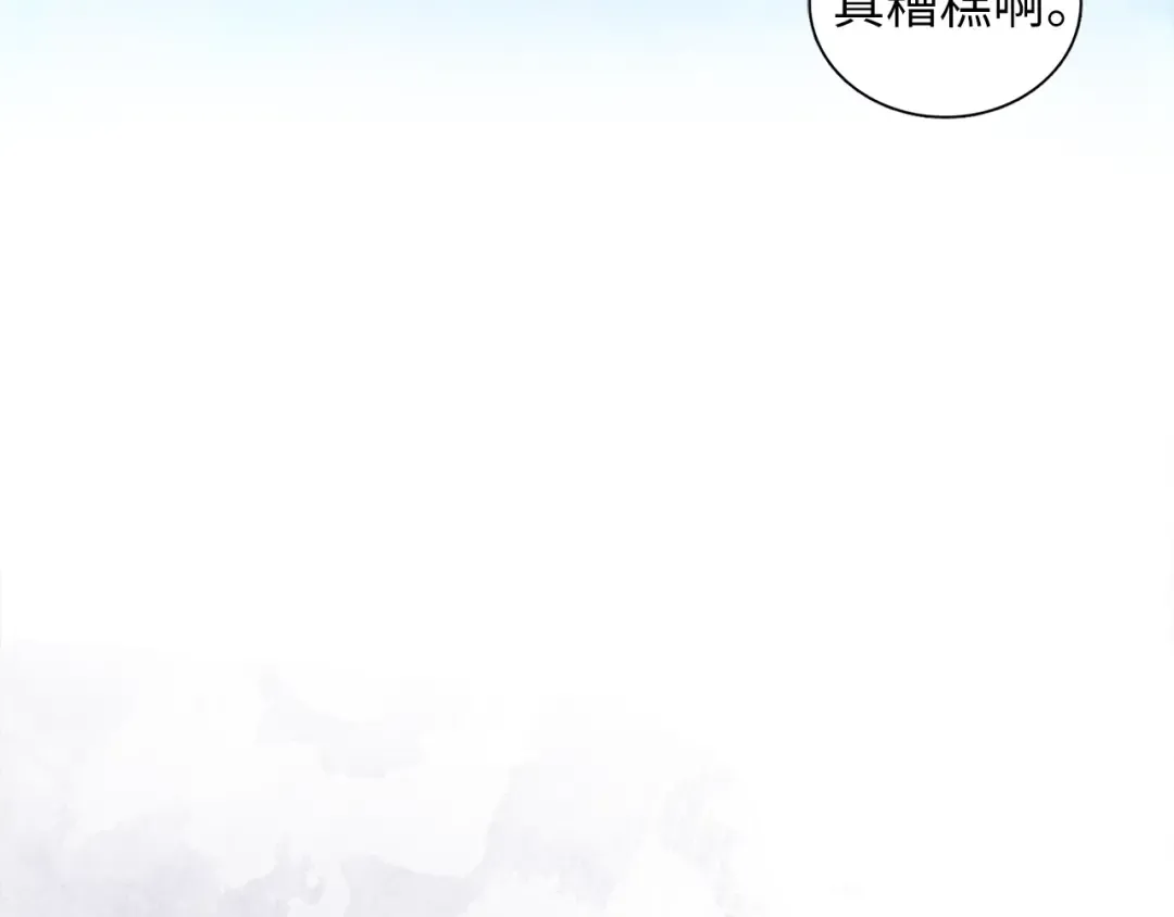 番外三 天各一方 第126页