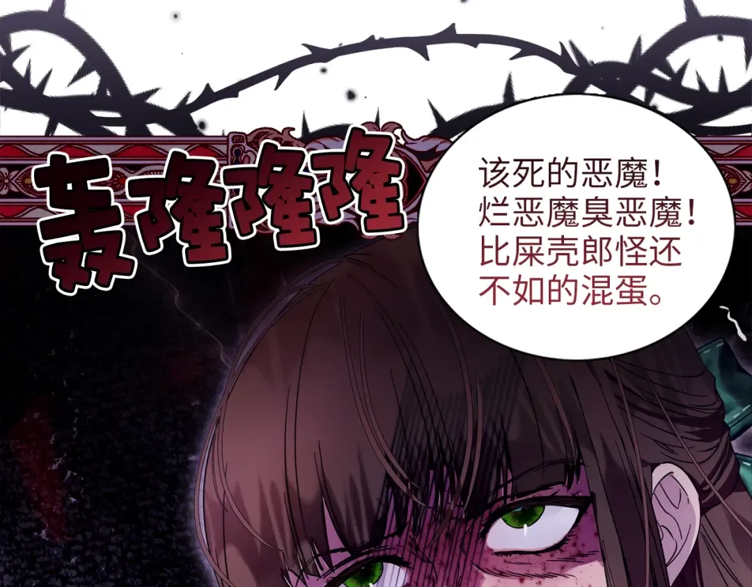 番外三 天各一方 第129页