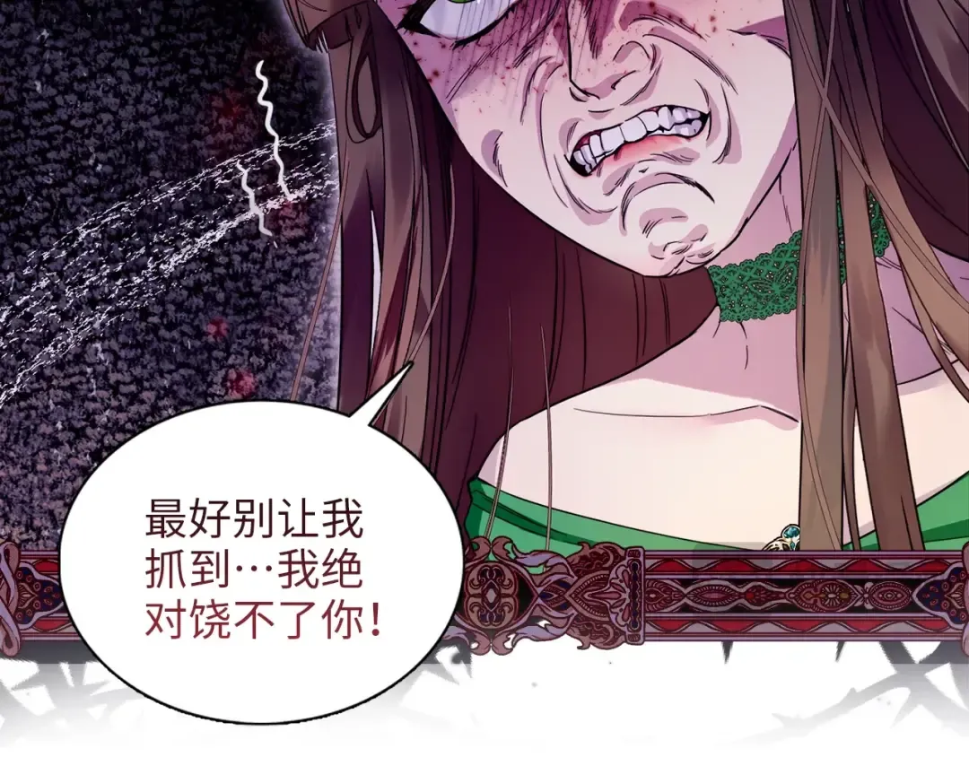 番外三 天各一方 第130页