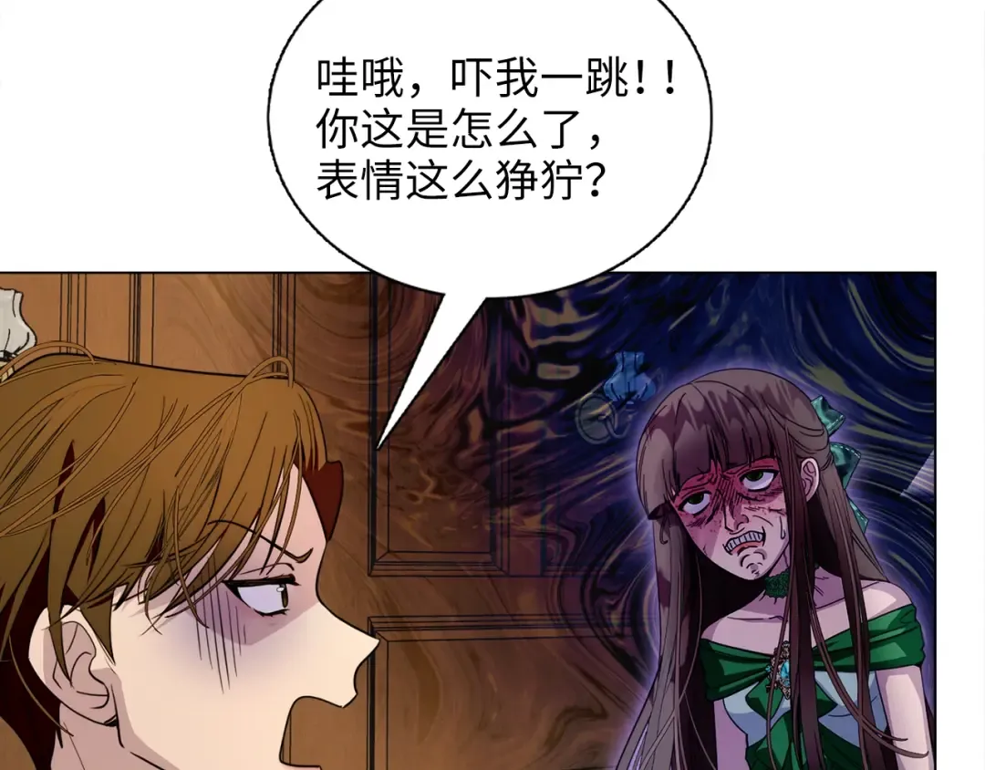 番外三 天各一方 第134页