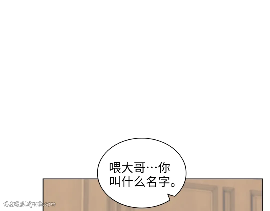番外三 天各一方 第136页