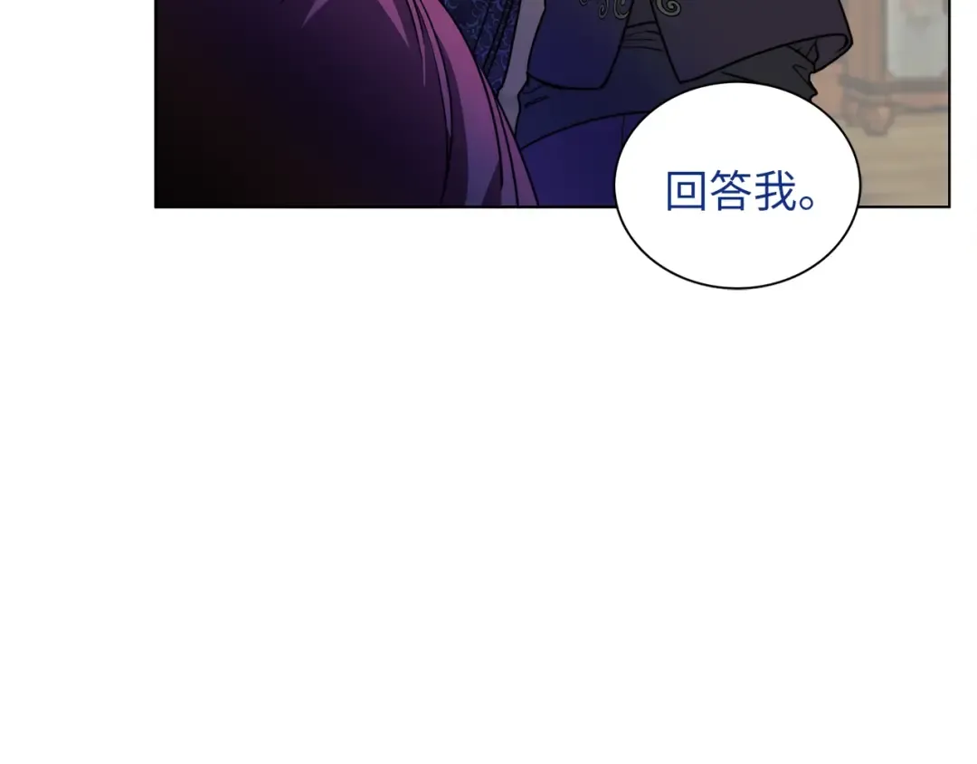 番外三 天各一方 第138页