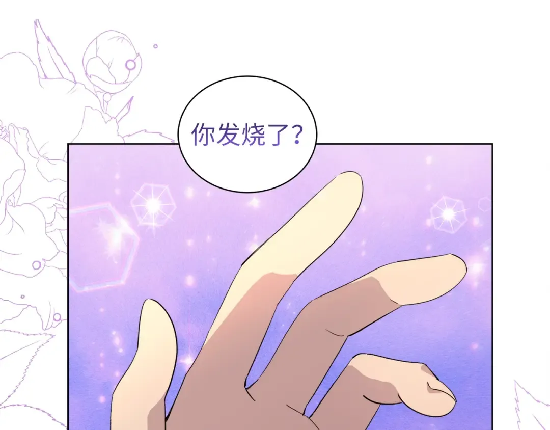 番外三 天各一方 第142页