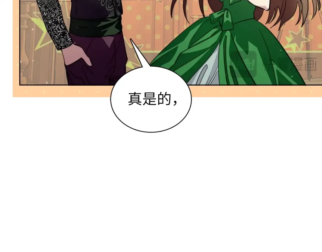 番外三 天各一方 第148页